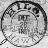 Hilo 281_01 (II) 91 - Dec 28 - retroreveal