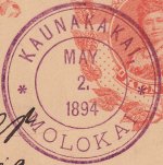 Kaunakakai 282_046 forgery