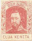 Scott No. 28 medium rose