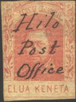 Hilo 802(I) ms Hilo Post Office 27