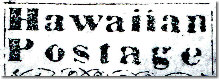 Grinnell No 3 Hawaiian Postage - 1200